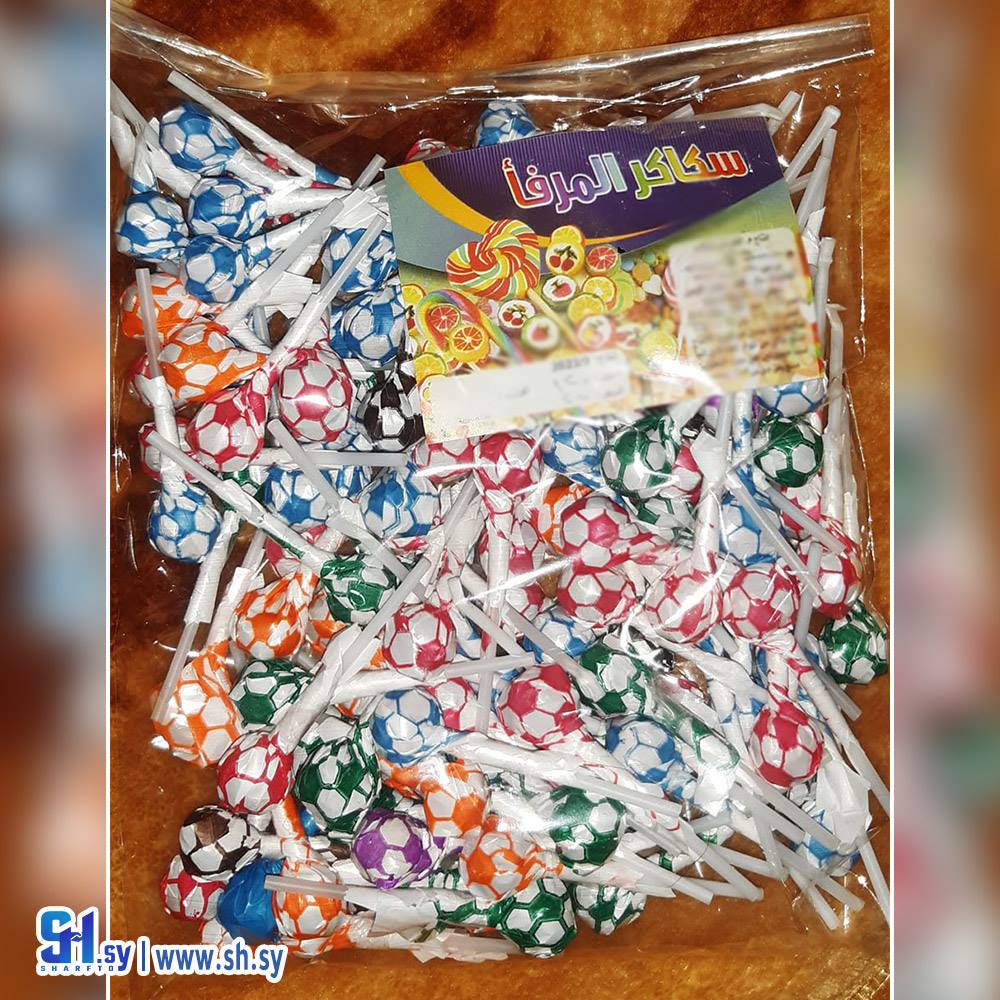 مصاص كوجك (منشأة المرفأ)