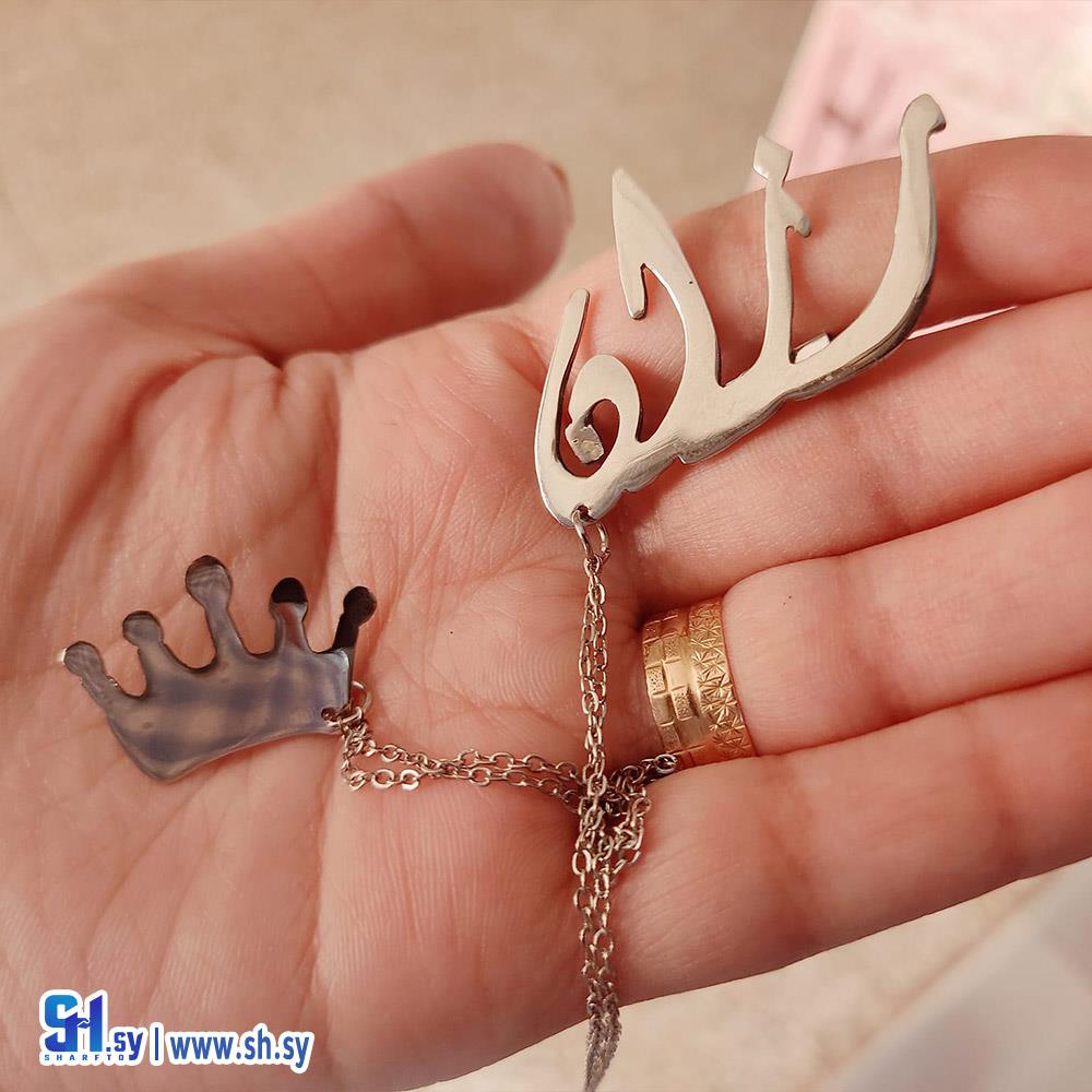 بروش بدلة العريس باسم رزان (Raghad handmade)