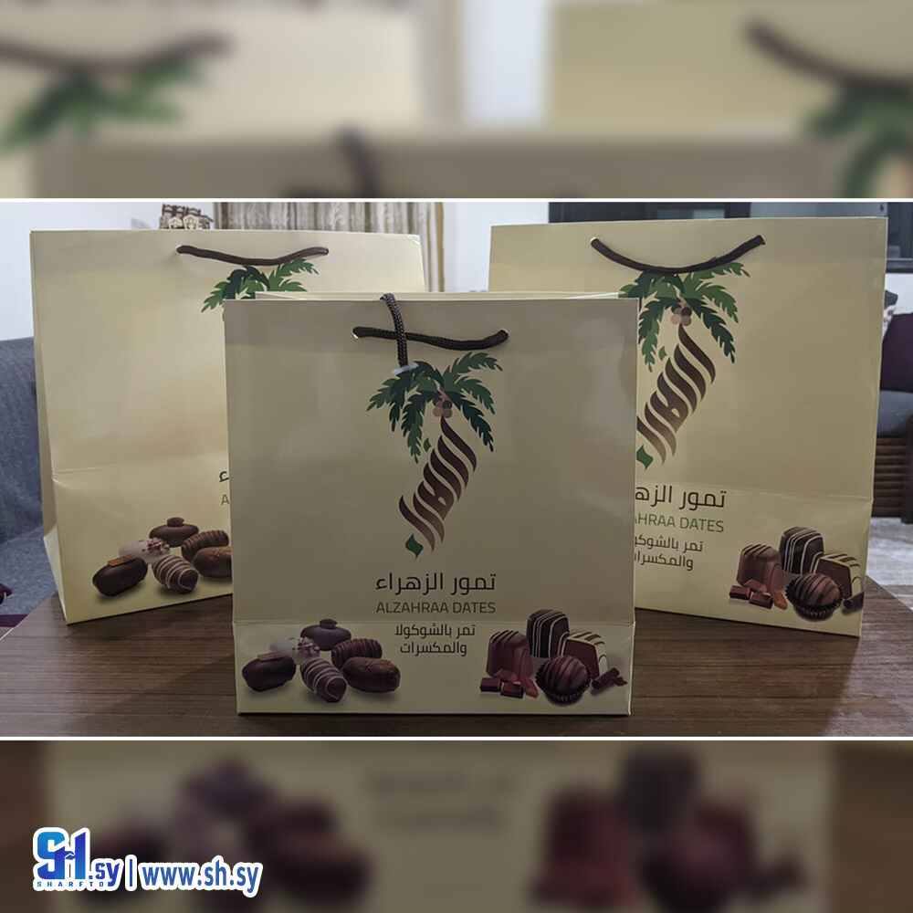 كيس كرتون 2 (غسان)