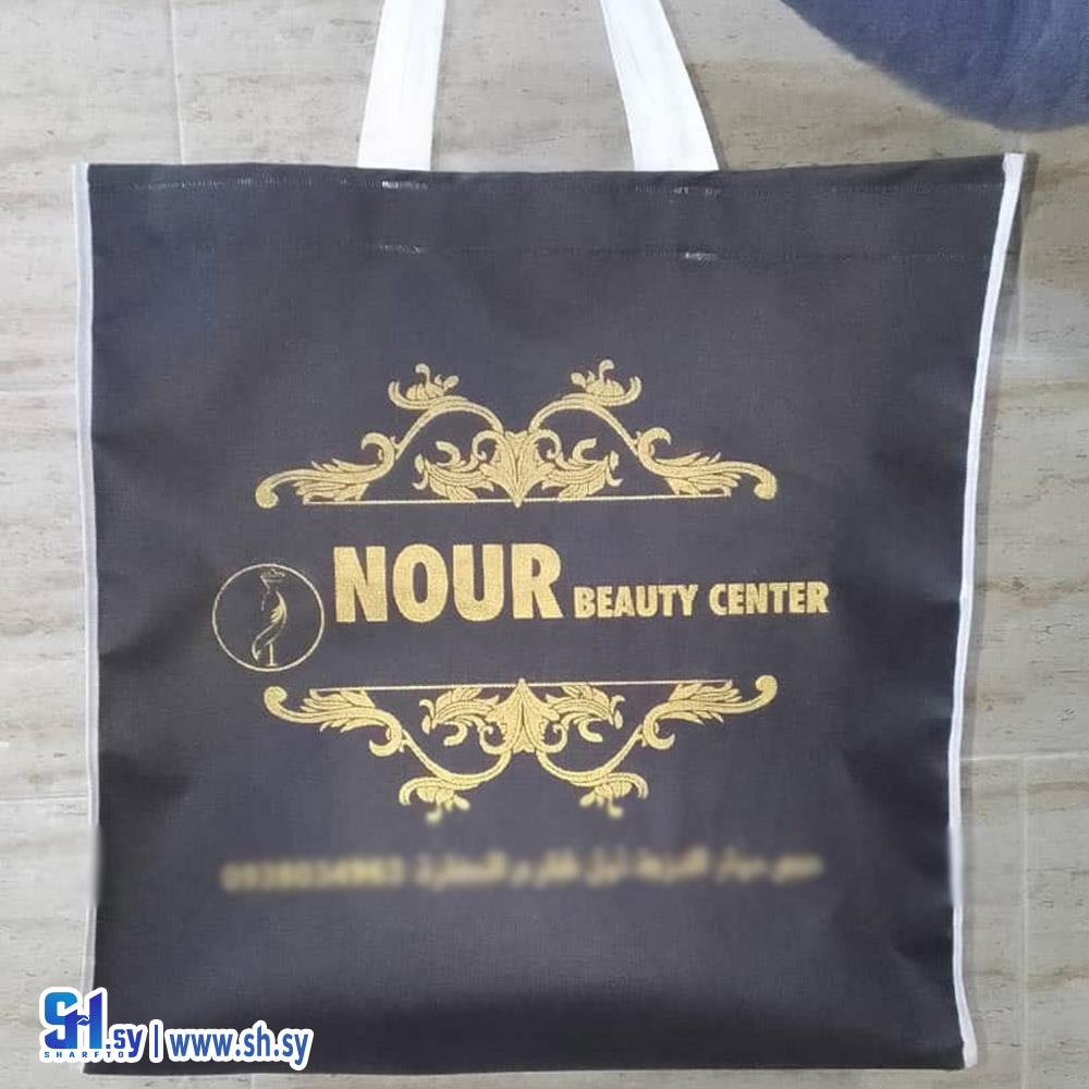 كيس قماش شيال (Anas Pack)