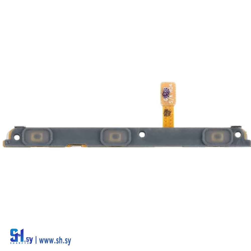 فلاتة بور Samsung S20 Ultra (طارق تكنولوجي)