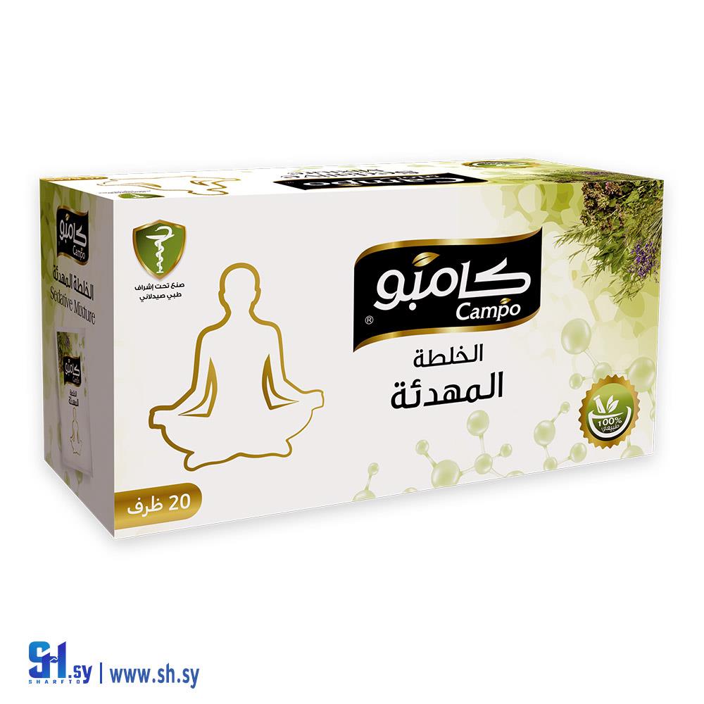 الخلطة المهدئة 20 ظرف (كامبو)