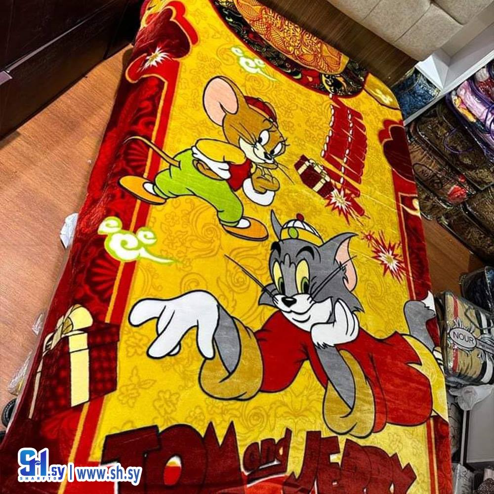 حرام مخمل رسمة توم وجيري(بياضات تالا)