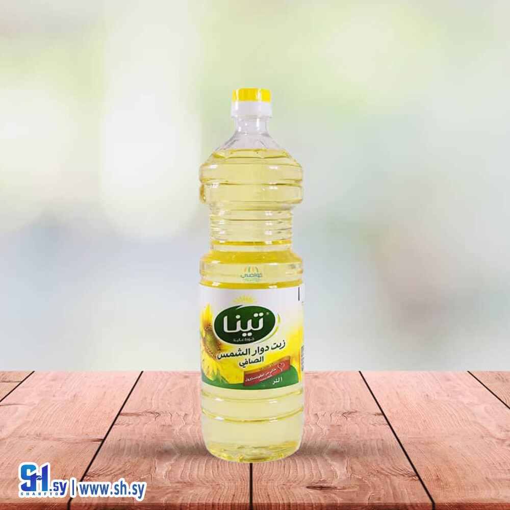 زيت دوار الشمس الصافي تينا (حسين الناصر)