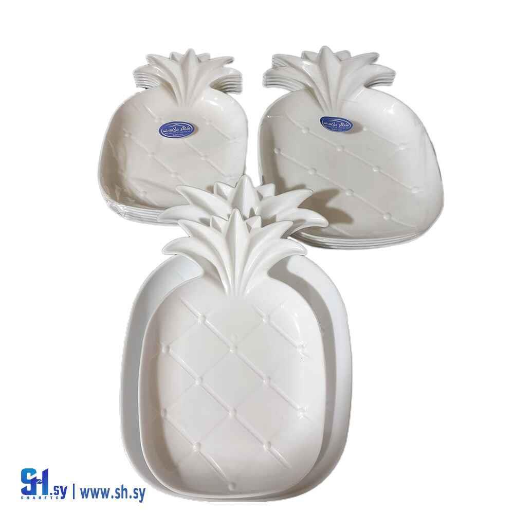 صحن بلاستيك شكل الأناناس (شهد بلاست)