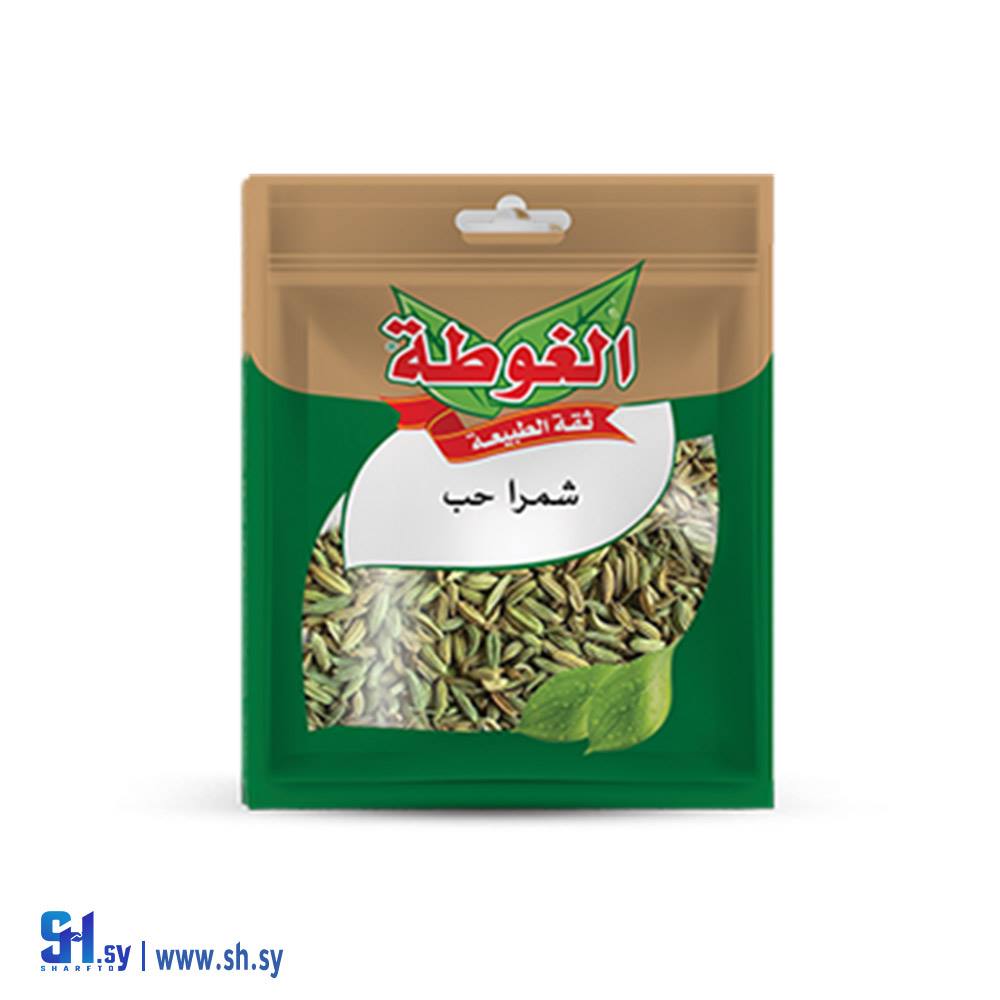 شمرا حب 30غ (الغوطة)