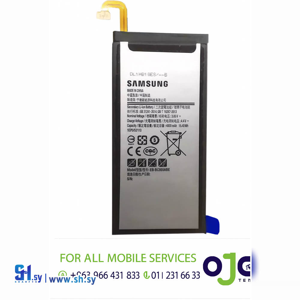 BATTERY SAMSUNG C9 (اوجو تك)