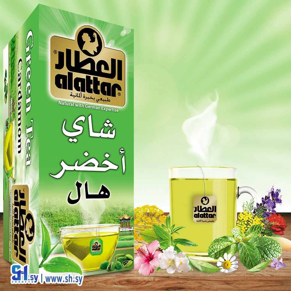 شاي أخضر هال 20ظرف (العطار)