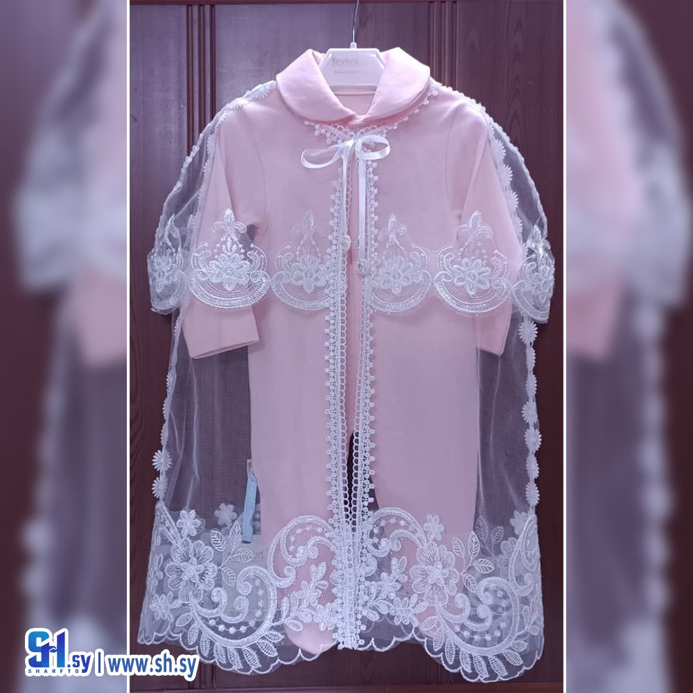 أفرول بي بي بناتي موديل 927 (Popolini)