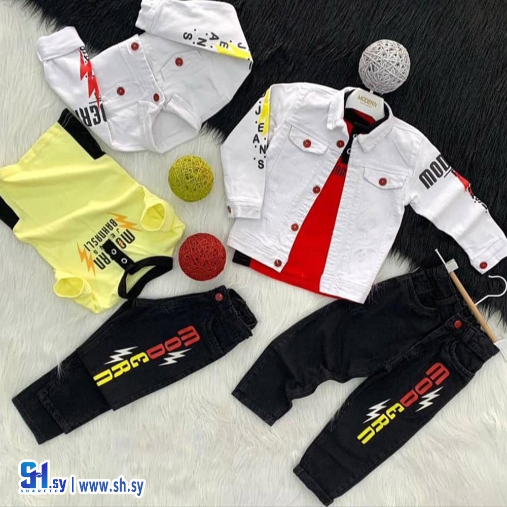 طقم جينز صبياني بي بي (ألبسة سوا)