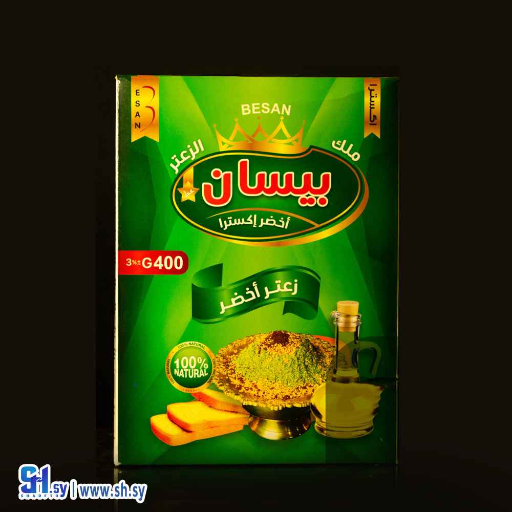 زعتر أخضر اكسترا 400 غ (بيسان)