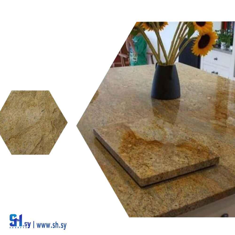 غرانيت كشمير غولد (الحاج ماجد سلام وأولاده)