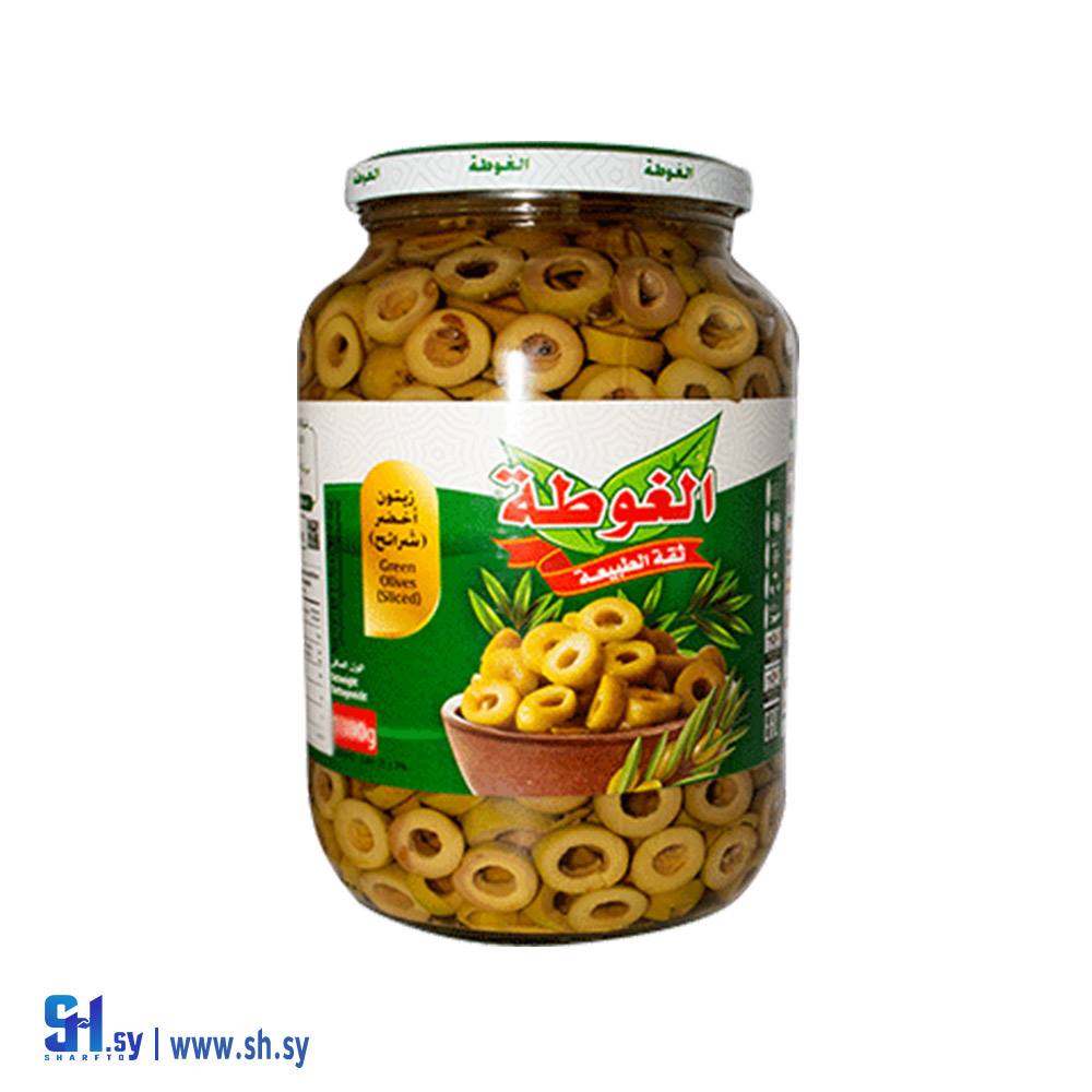 زيتون أخضر شرائح 1250غ (الغوطة)