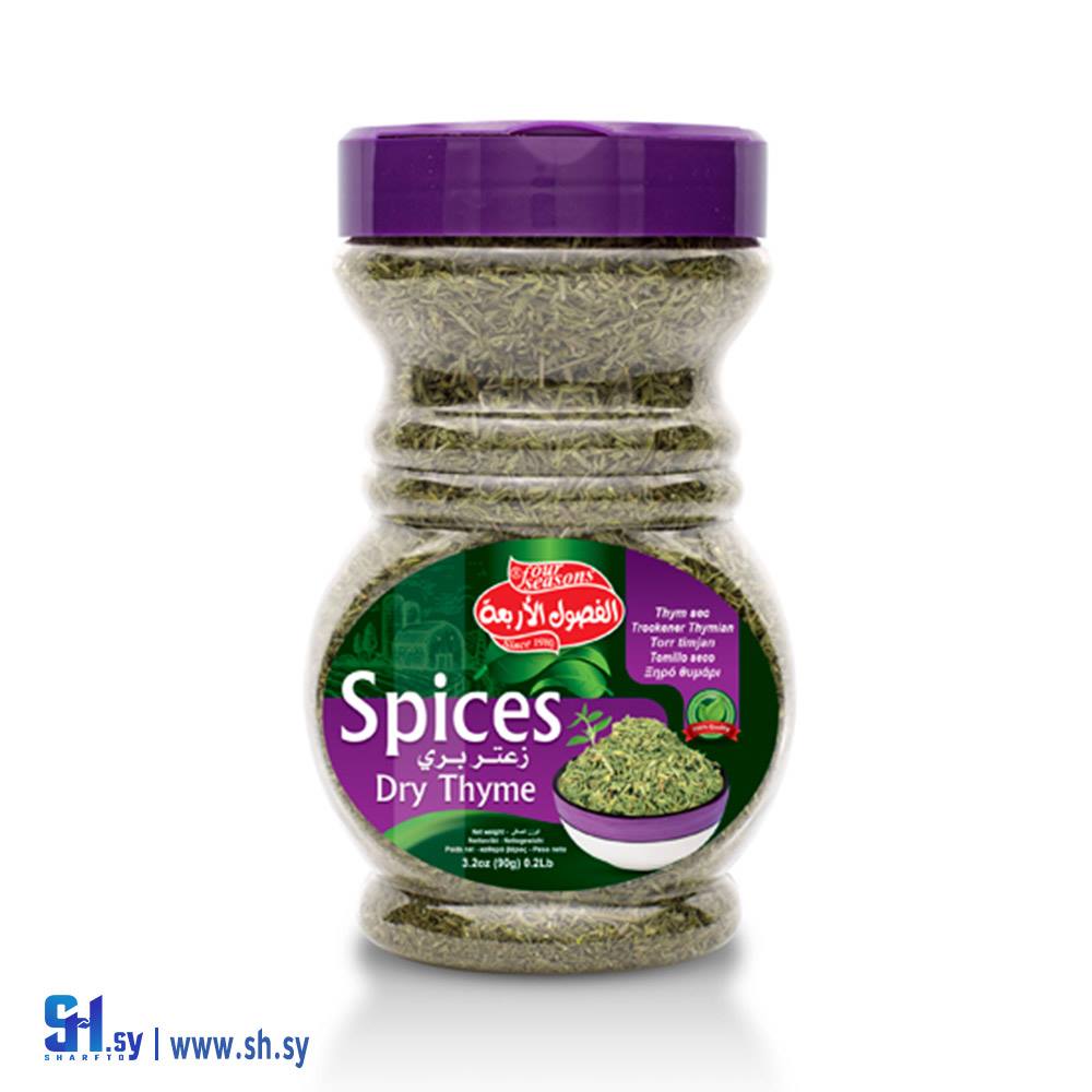 زعتر برّي (الفصول الأربعة)