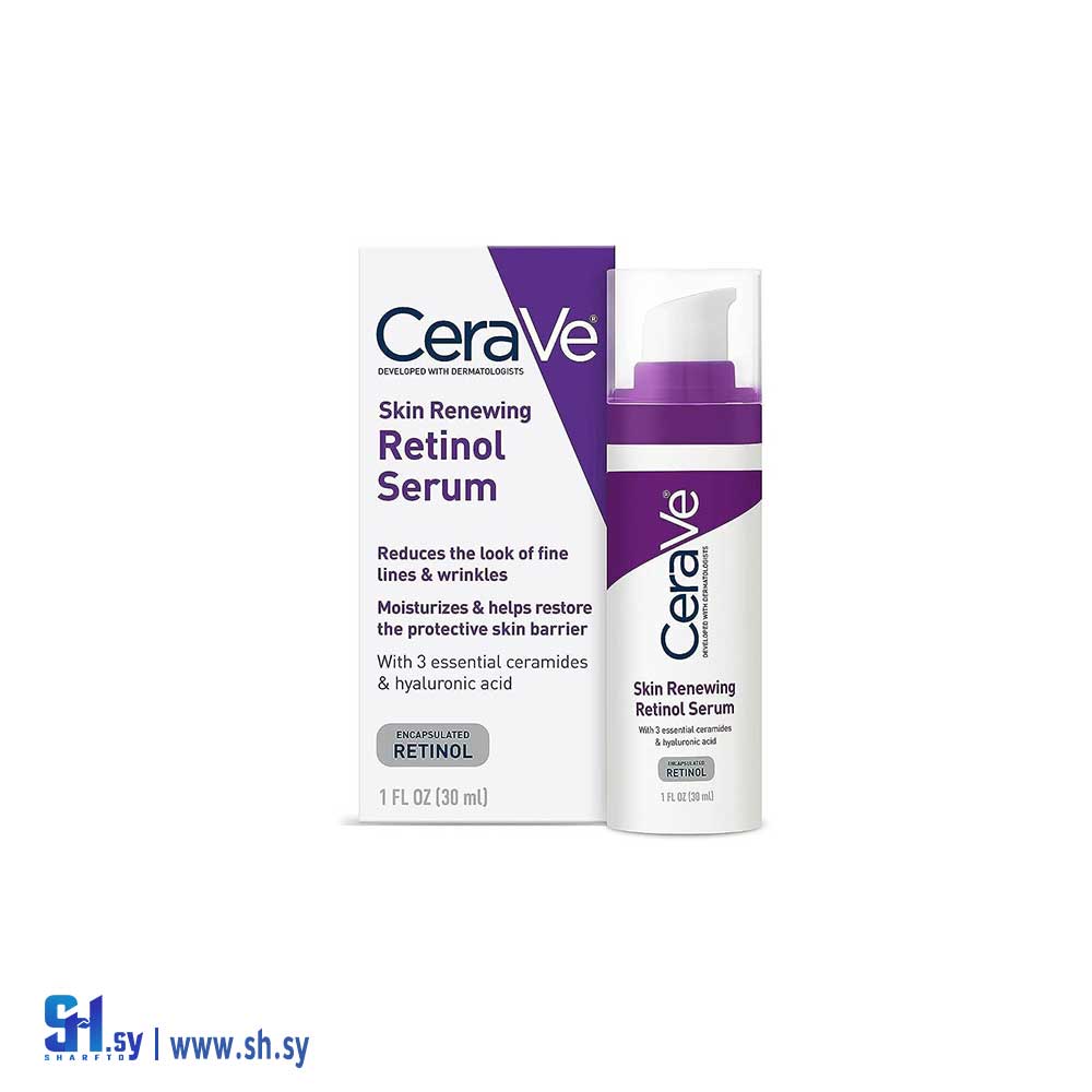 سيروم ريتينول من CeraVe (كيناز)