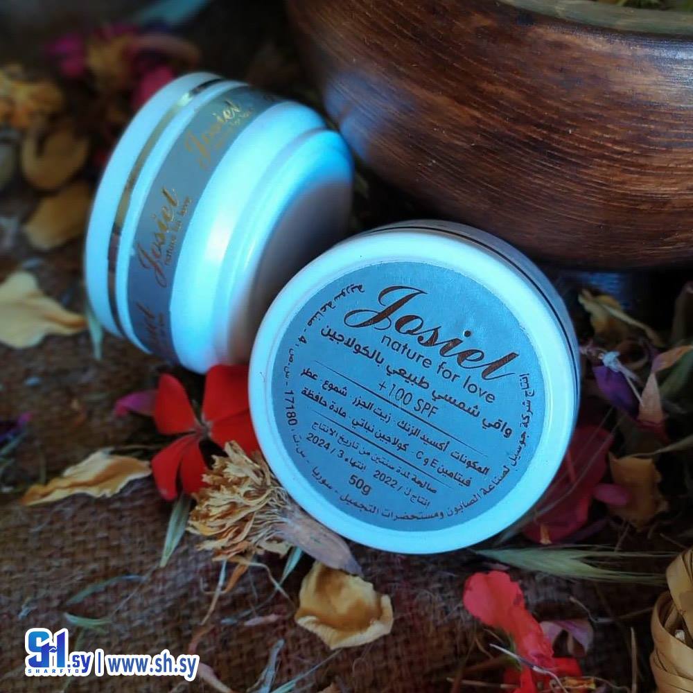 واقي شمسي بالكولاجين (جوسيل)