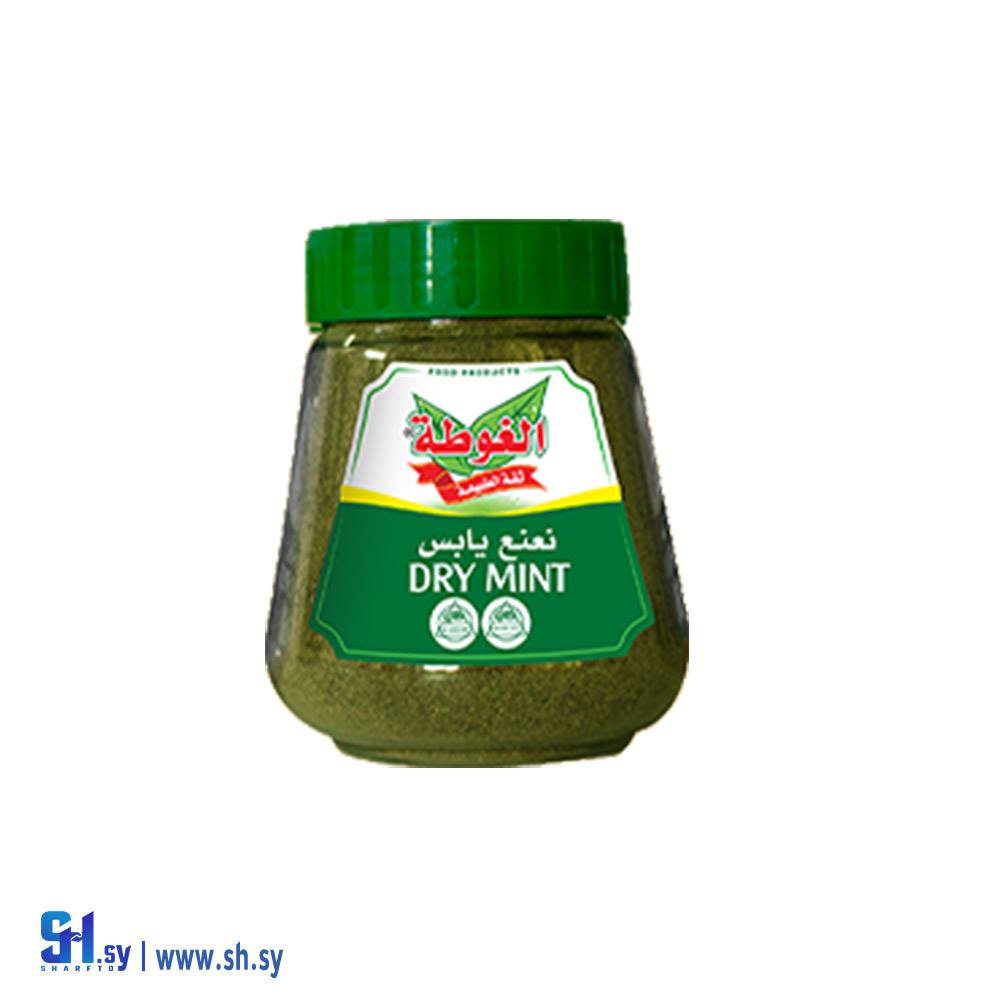 نعنع يابس 110غ (الغوطة)