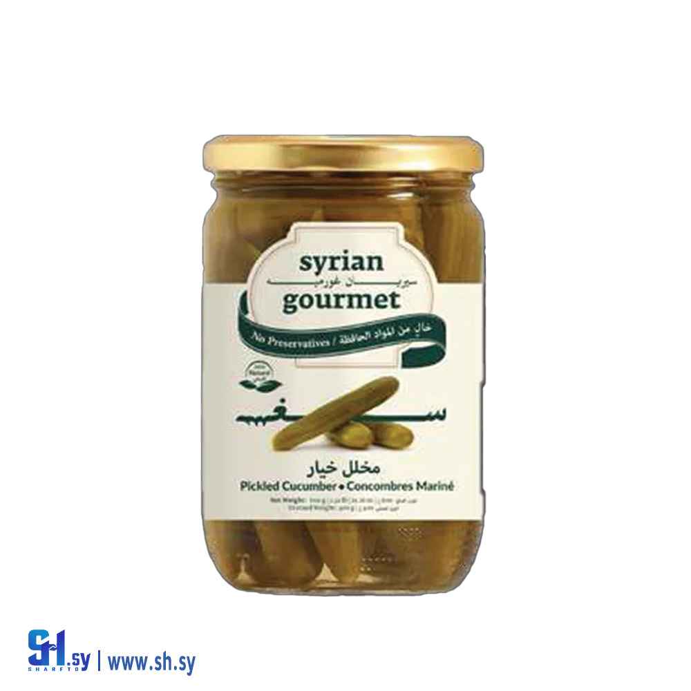 مخلل خيار 600 غ (سيريان غورميه)