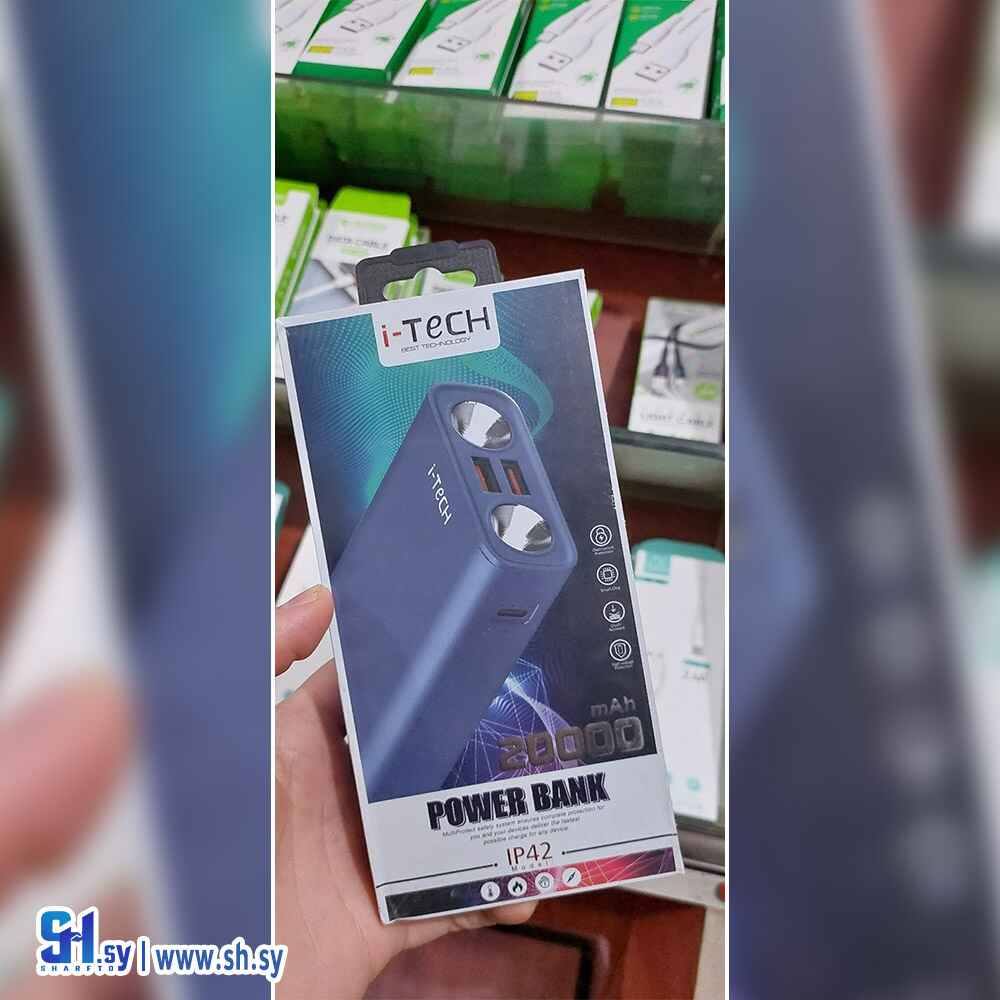 باور بنك 20.000ma (البرنس للاتصالات)