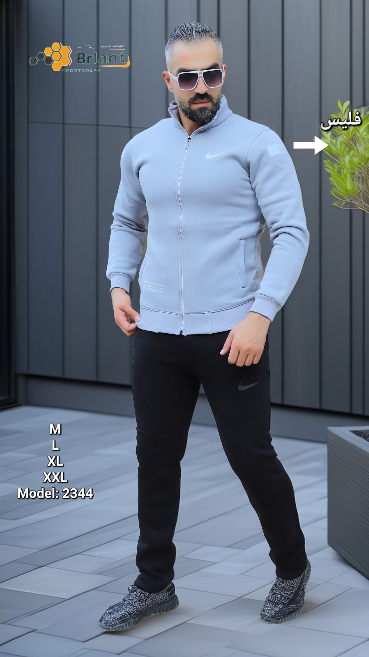 بيجما رجالي