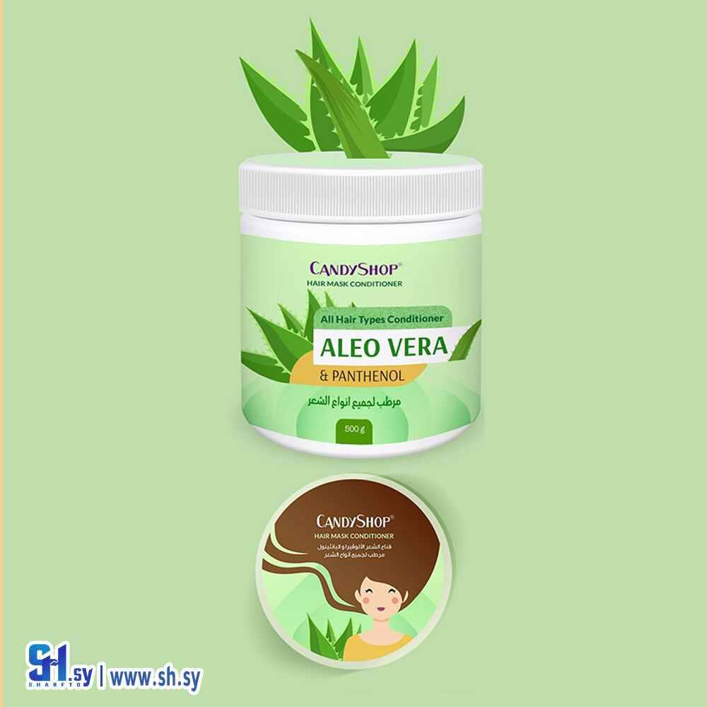 مرطب لجميع أنواع الشعر بالألوفيرا و البانثينول (كاندي شوب)