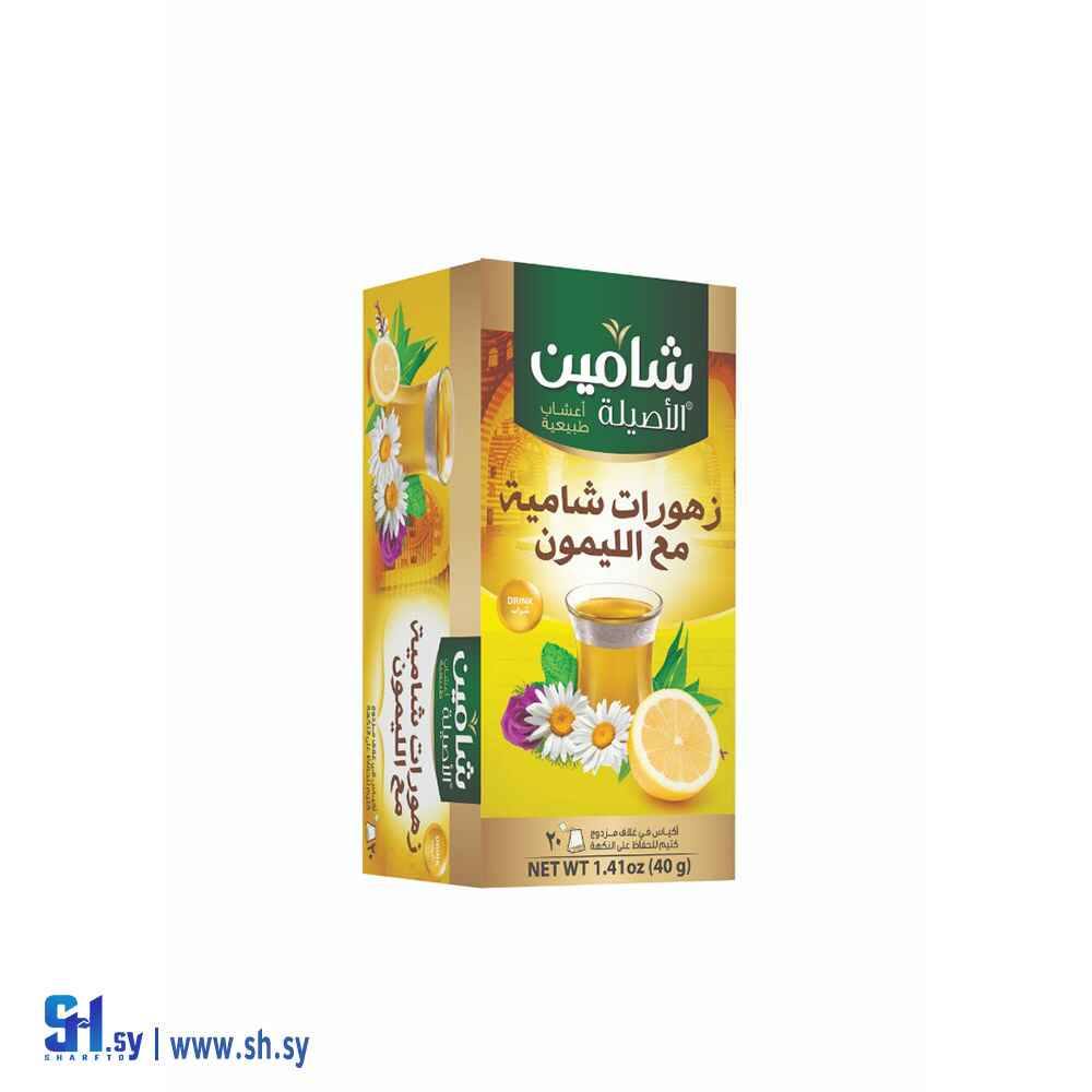 زهورات شامية مع الليمون (شامين)