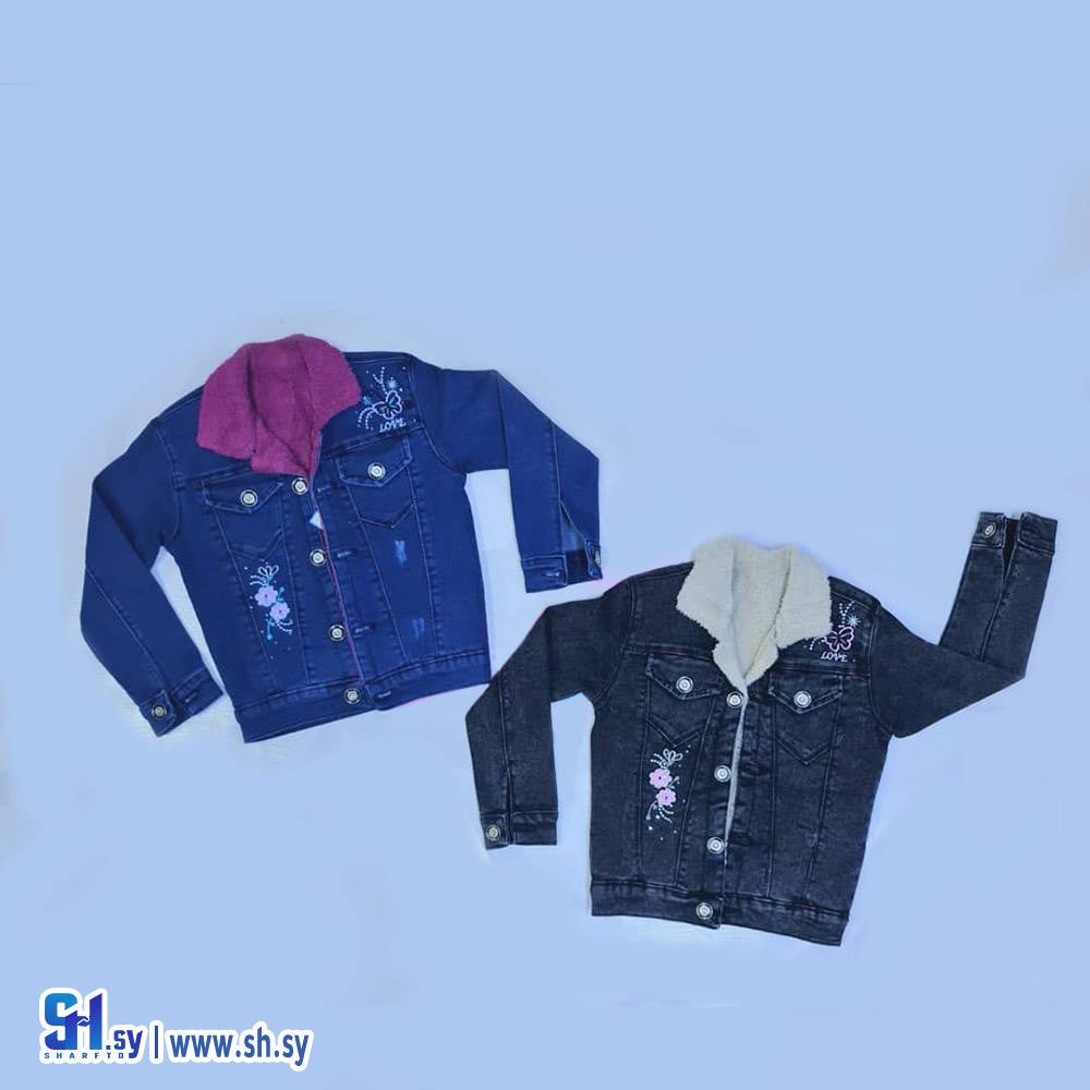 جاكيت ولادي موديل 1649 (مجموعة موصللي)