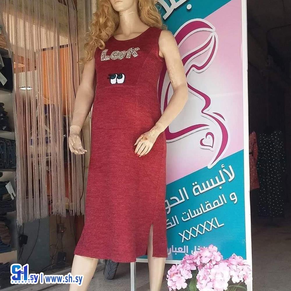 فستان الحامل (أزياء الدبلان)