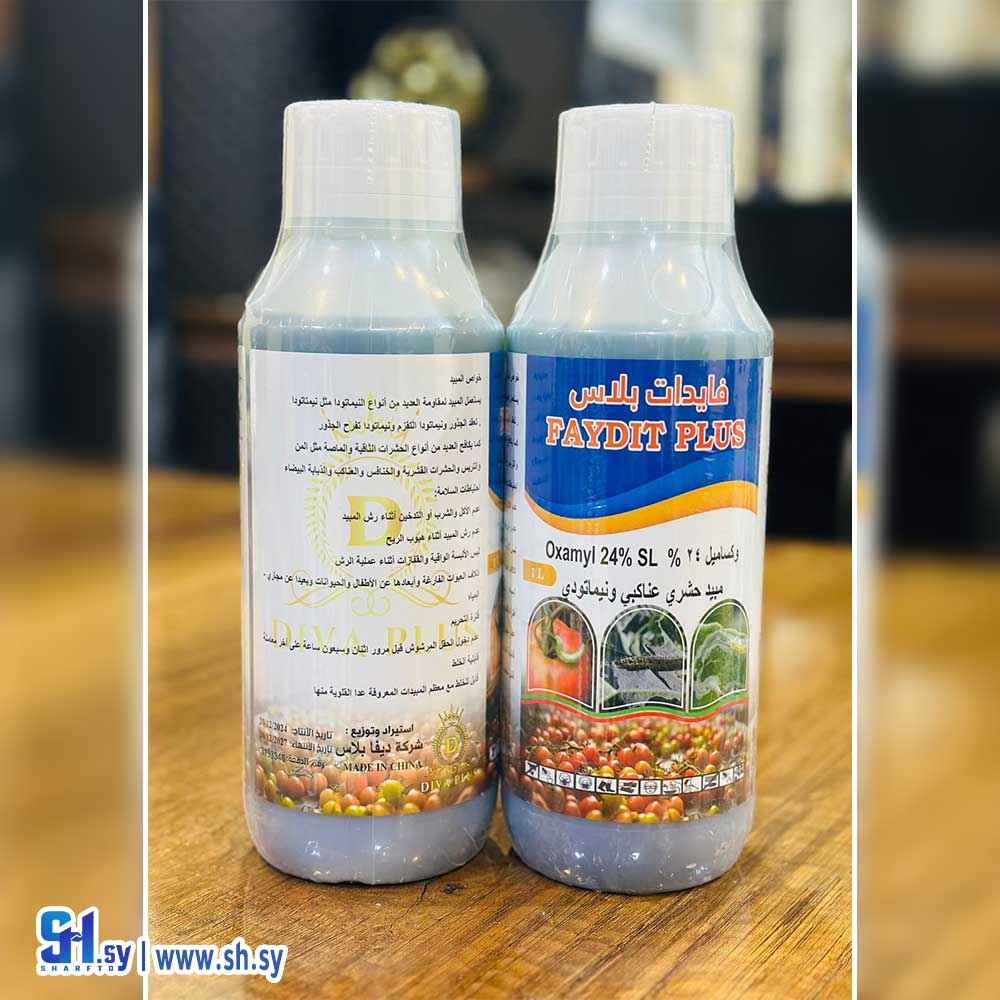 فايدات بلاس (ديفا بلاس)