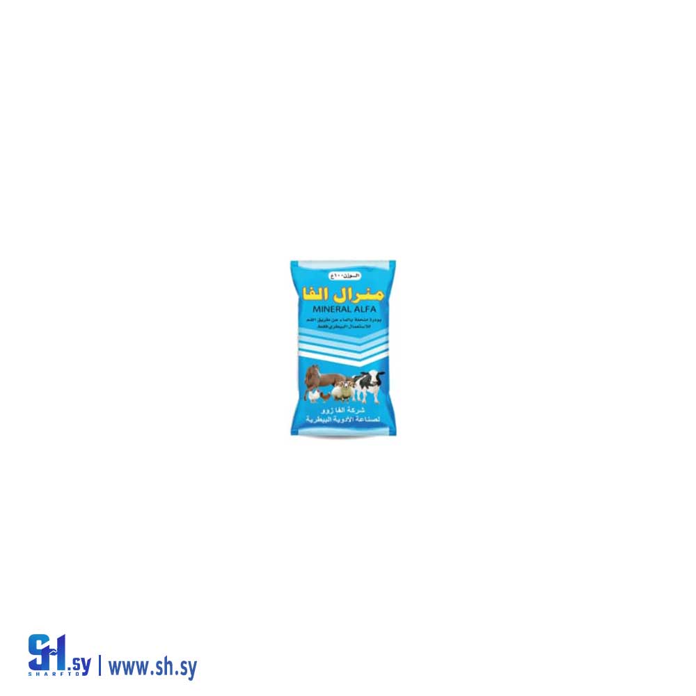 فيتامينات منرال الفا (ألفا زوو)