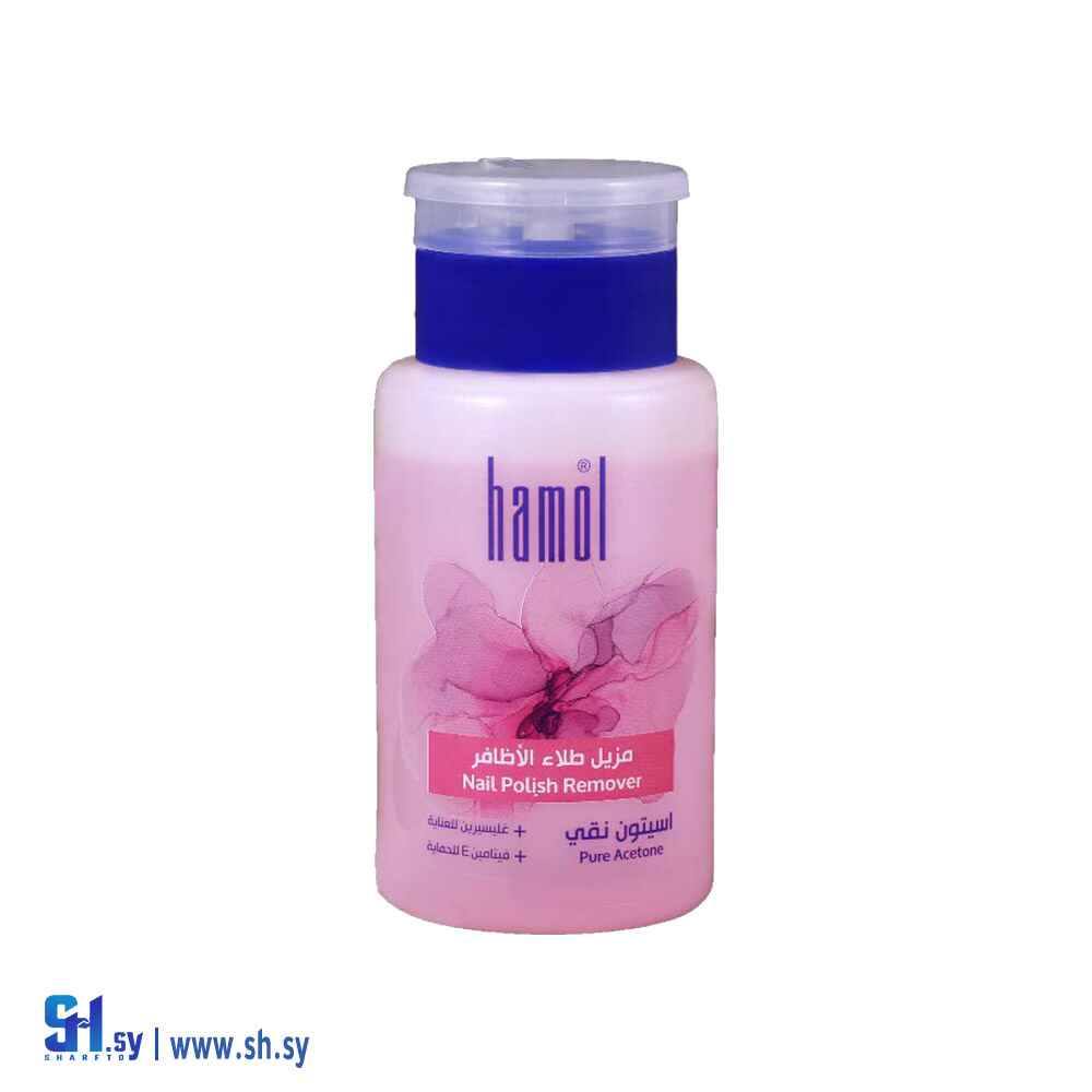 مزيل طلاء أظافر زهري (هامول)