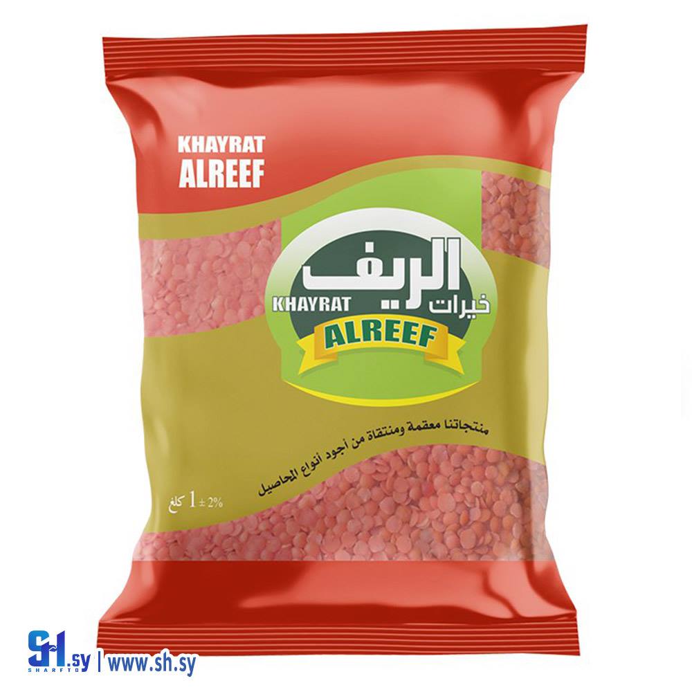 عدس مجروش  الريف 1 كغ (Betinjaneh)