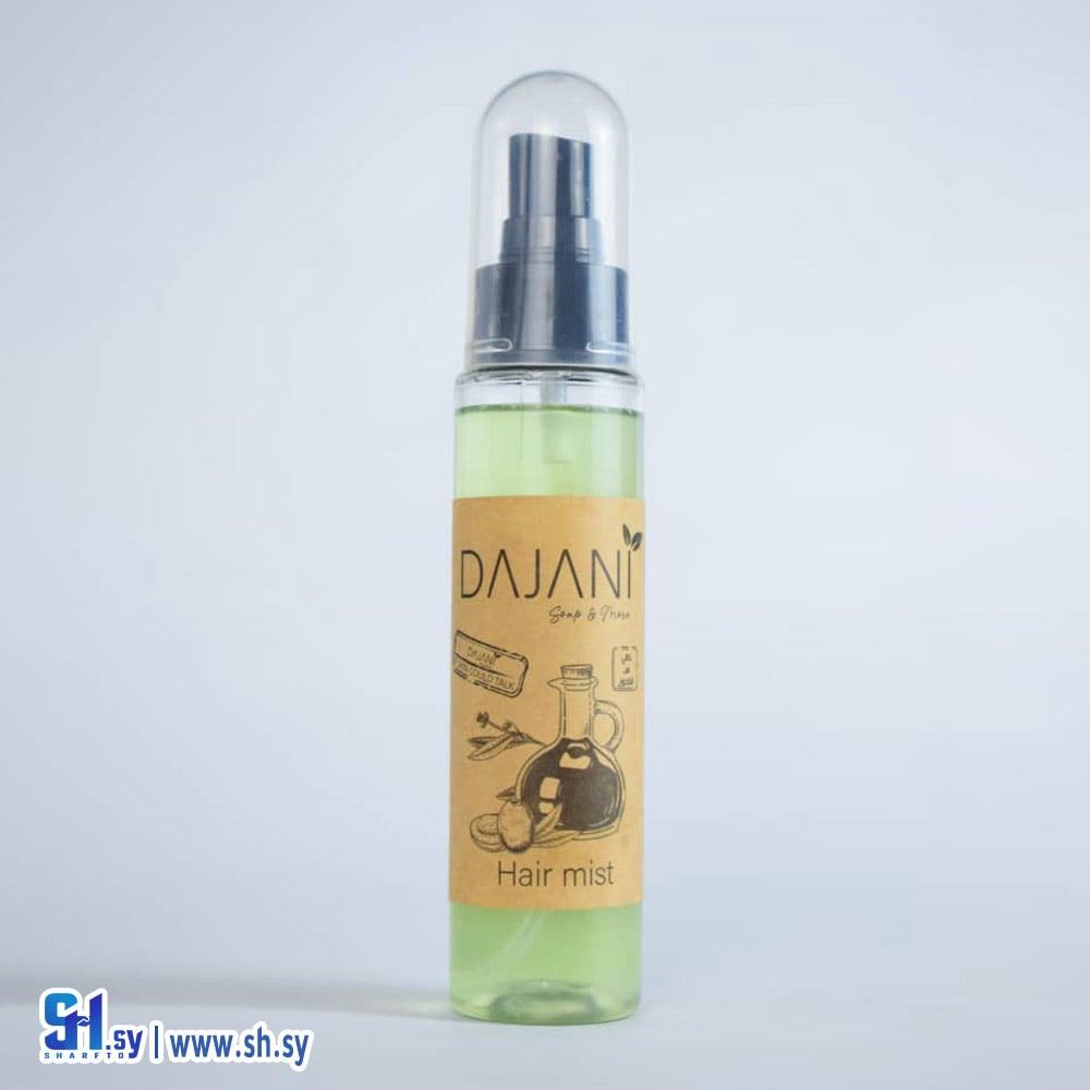 هير ميست (دجني سوب)