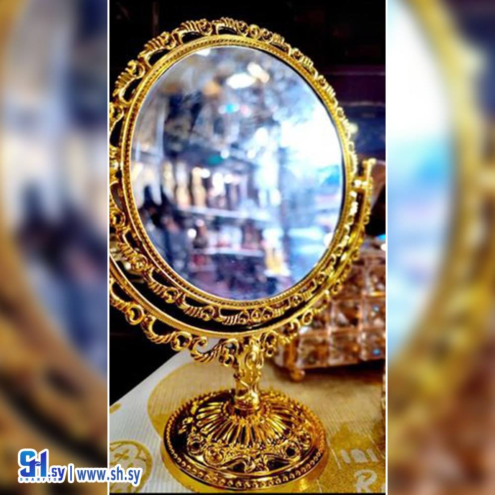 مراية وجهين (مصدر للهدايا)
