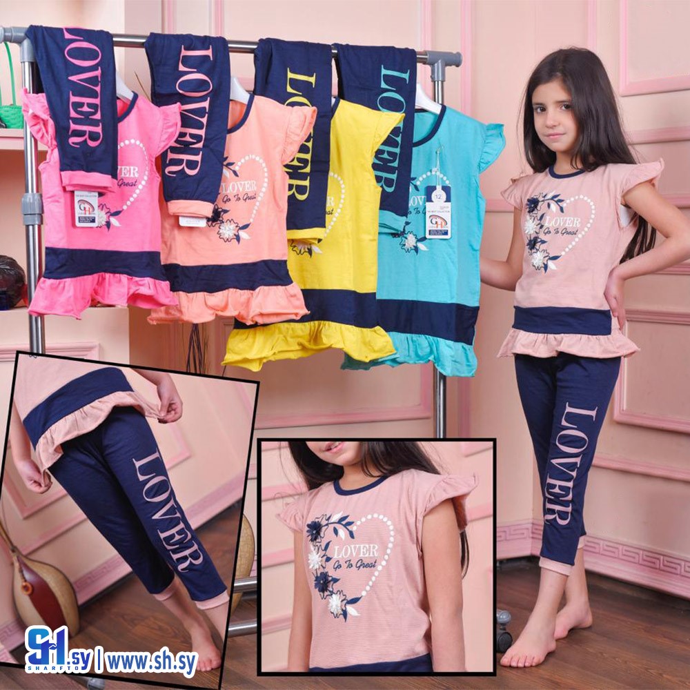 بيجامة ولادي بي بي (كينغ)