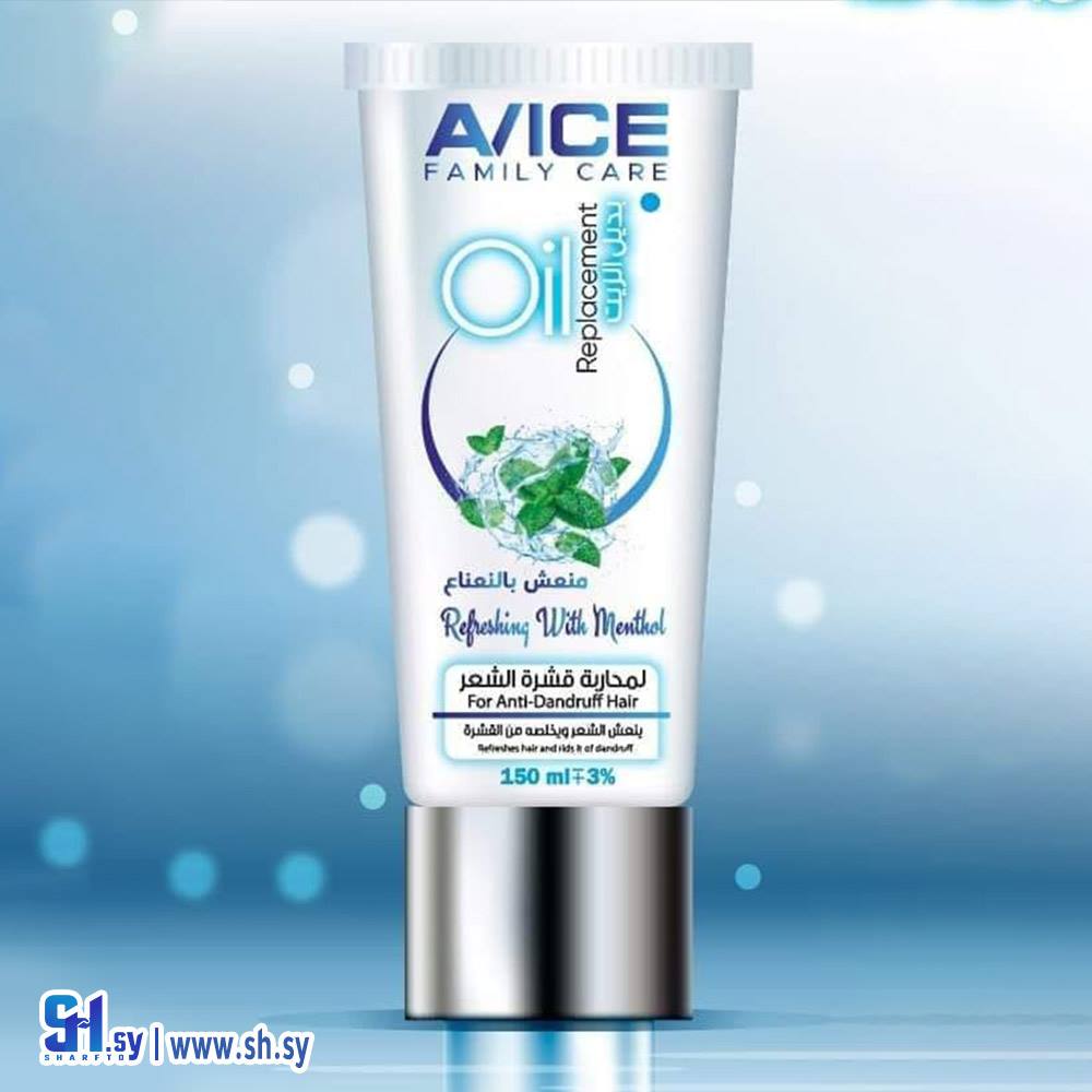 بديل الزيت بالنعناع (AVICE)