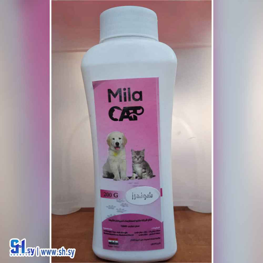 بودرة بديل الحمام شوندرز mila cat 200g(بيرد مارت)