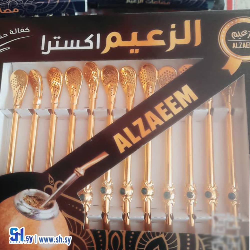 مصاصات موديل 1 (الزعيم لتجارة وصناعة)