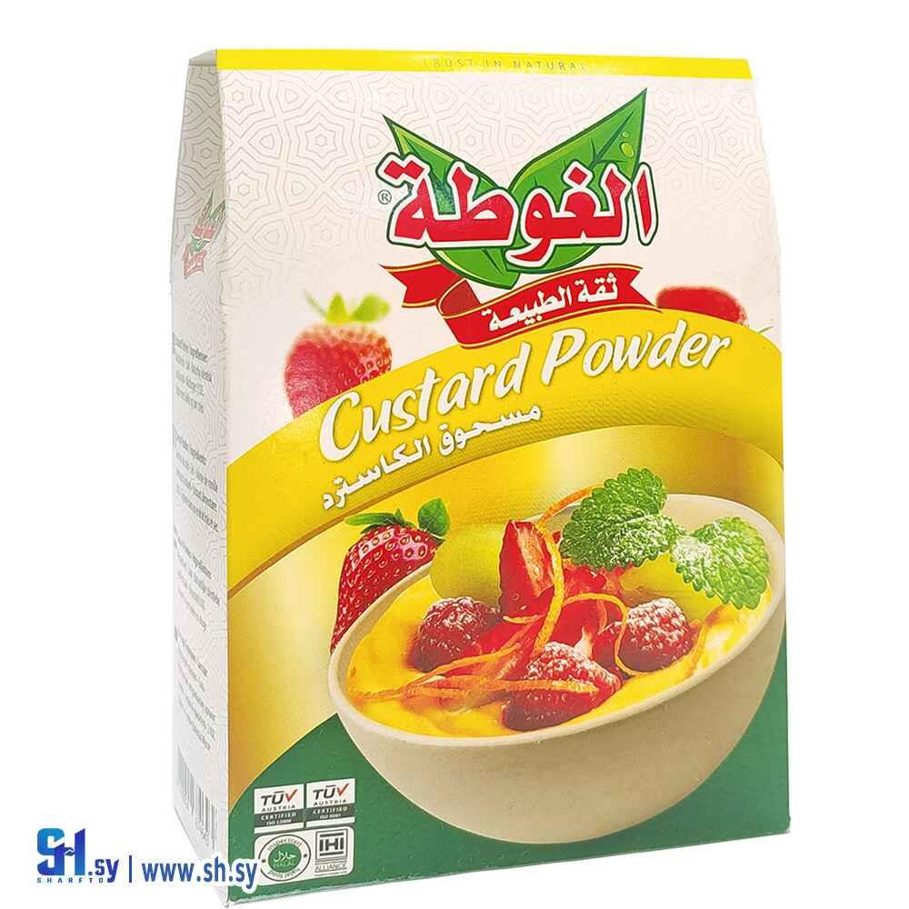 مسحوق الكاسترد 150غ (الغوطة)