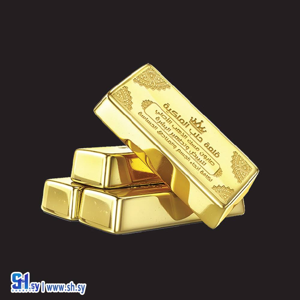 صابون ماء الذهب الأصلي (قلعة حلب الملكية)