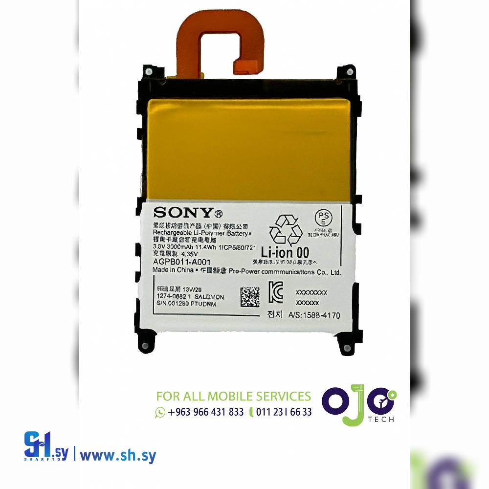 BATTERY SONY Z 1 (اوجو تك)