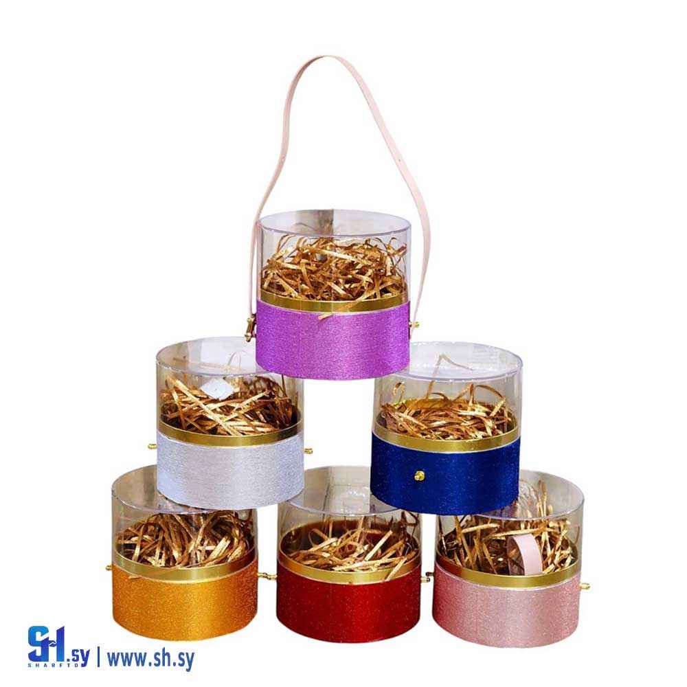 علبة هدايا (بيرويا)