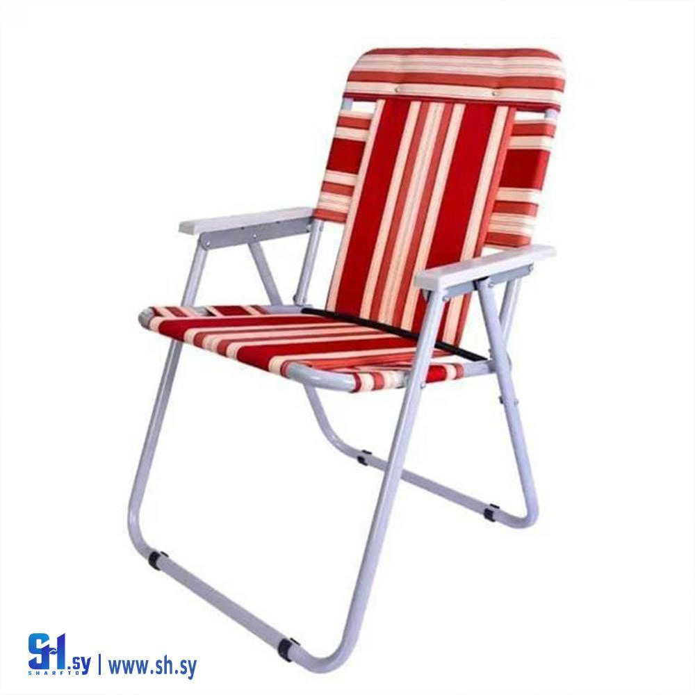 كرسي نزهة طي (معرض بلال للأدوات المنزلية)