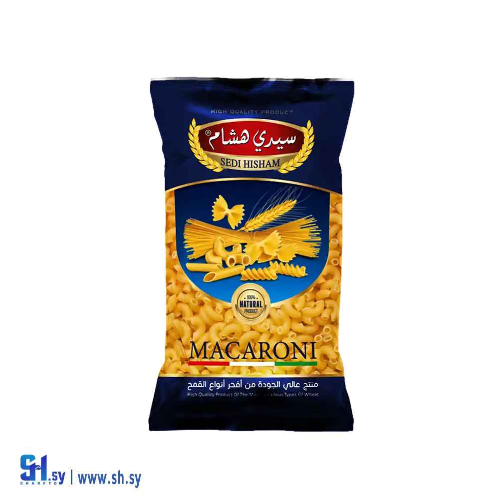 معكرنة كوع كبير 1 كغ (سيدي هشام)