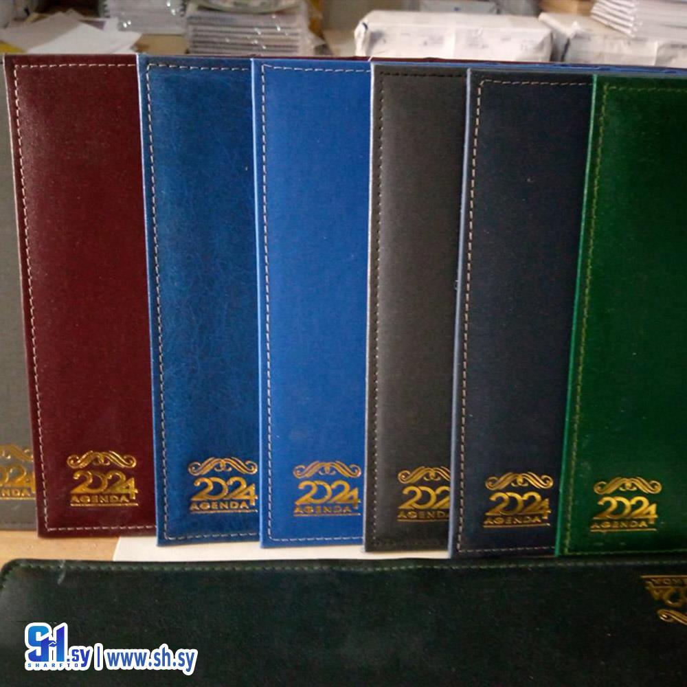 أجندة جلدية 2024 (مكتبة الأطلال)