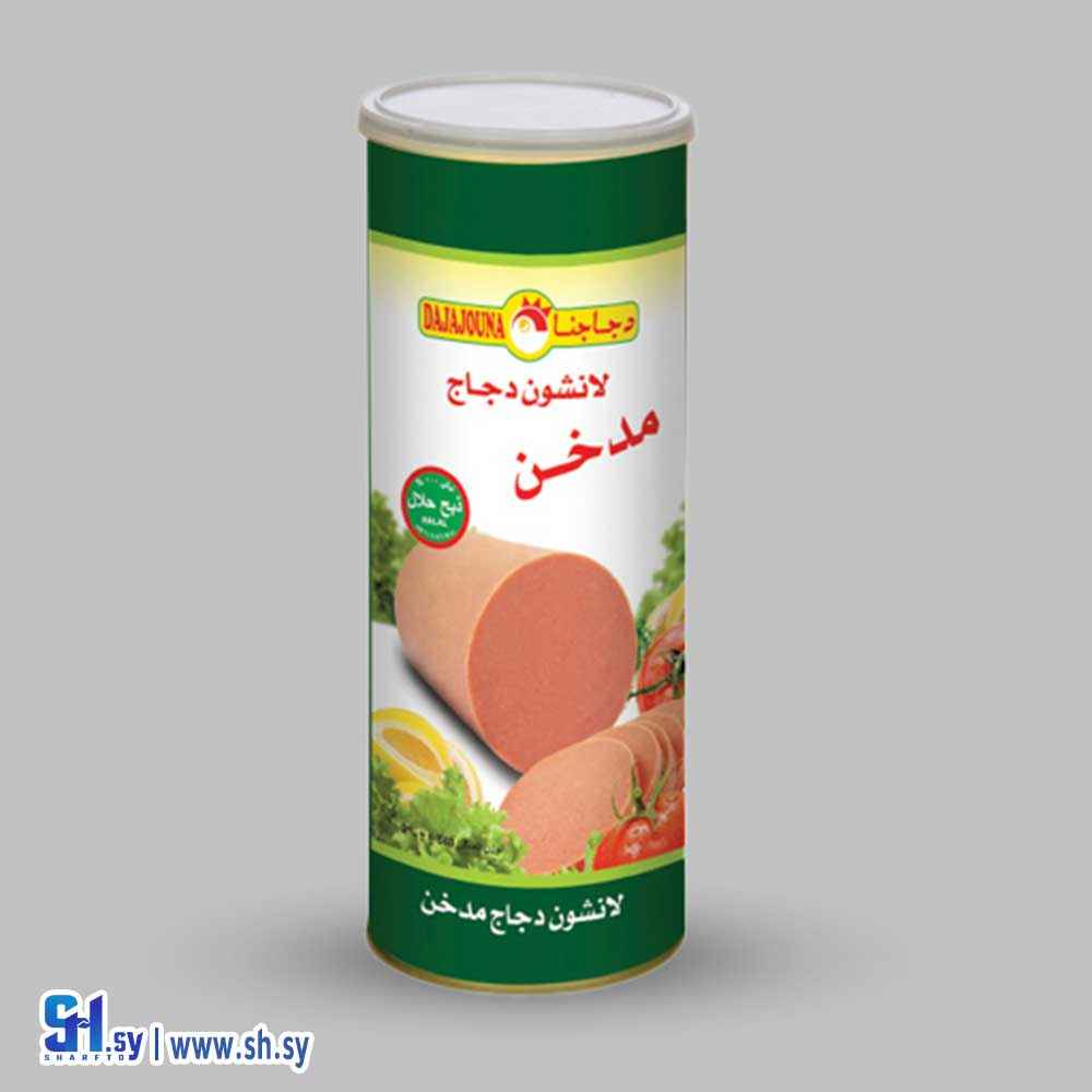 لانشون دجاج مدخن 840 غ (دانز)