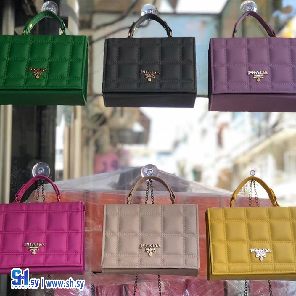 حقيبة  يد نسائية برادا (حقائب الصباغ)