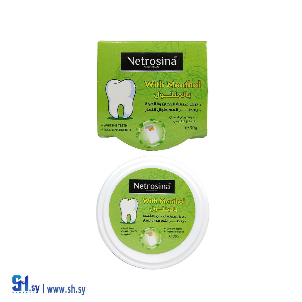 بودرة تبييض الأسنان بالمنتول (شركة التركماني التجارية)