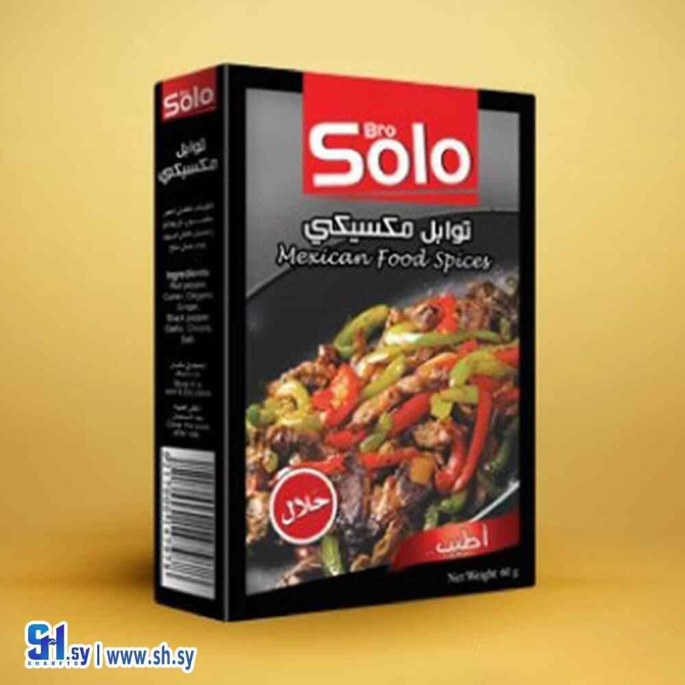 توابل مكسيكي (SOLO)