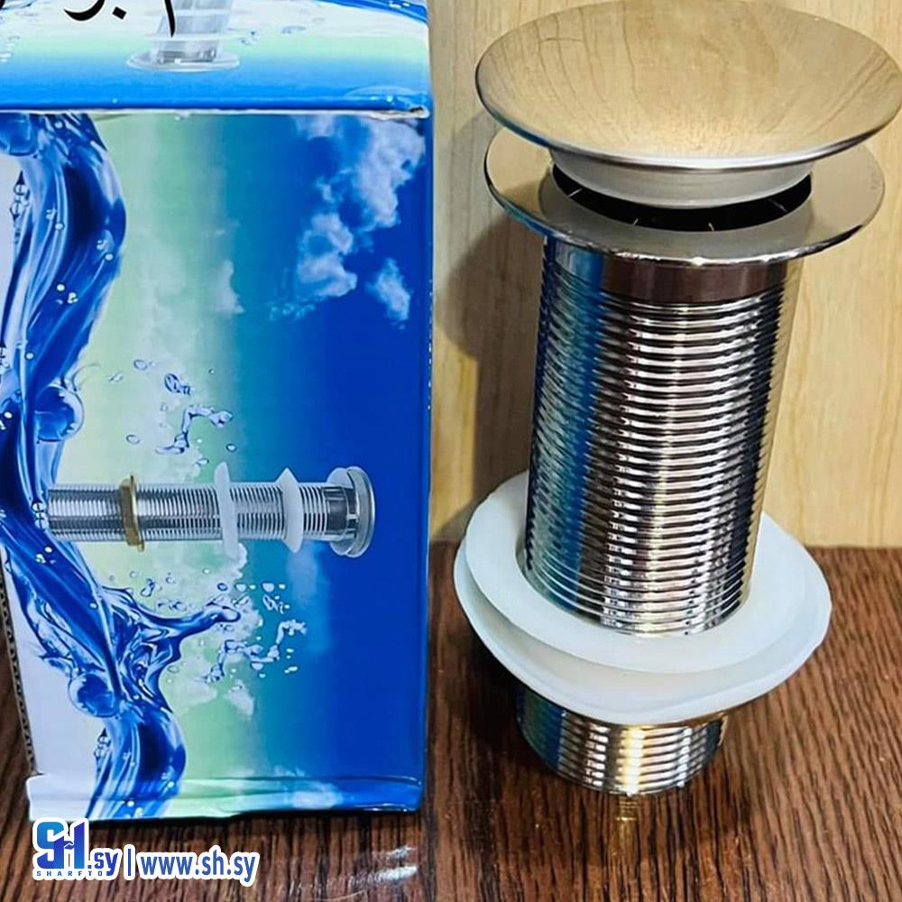 صباب مغسلة 12 سم (شركة عياش و الحفيان)